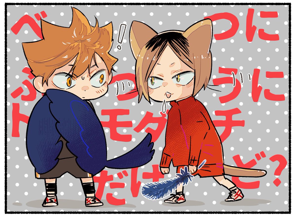 ashita_no_okz's tweet photo. 🐦‍⬛🗑️🐈 https://t.co/V6mpkSVaMq