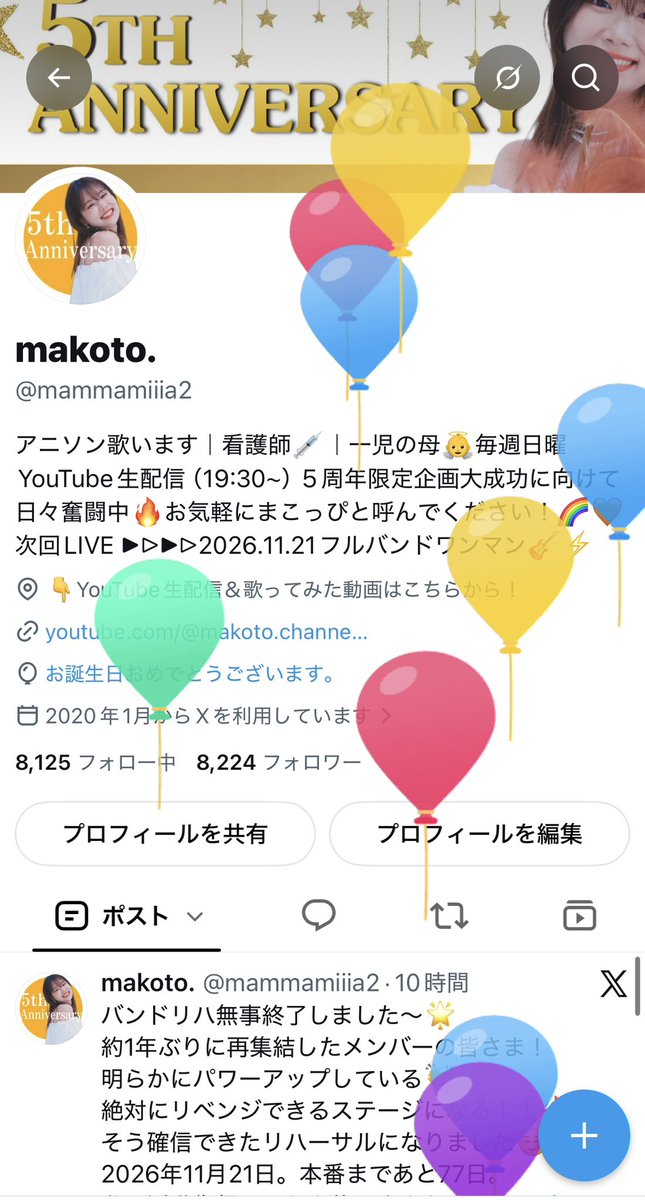 mammamiiia2's tweet photo. おはようございます😃

風船飛んだーっ！！🎈笑
本日ハタチ（?）の誕生日を迎えました🎉

昨年の今頃はまさか活動再開するなんて夢にも思いませんでした。
また音楽をやりたいと思えたのは、いつも応援してくれるみんなのお陰です🙇‍♀️
いつもありがとう🥹☺️🧡

今日は20:30からバースデー配信するので、良かったら遊びに来てね🥰🙌🔽
https://t.co/CWMiCNbEru

それではよき1日を！
お仕事の皆さまはファイティン٩( 'ω' )و🔥
