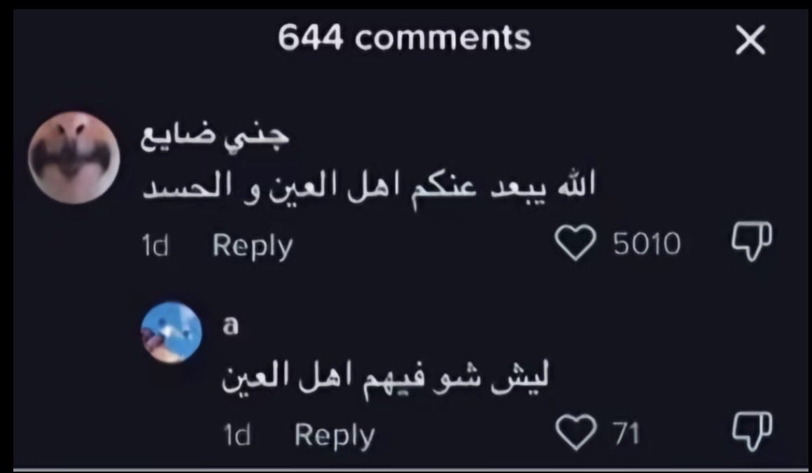 971aee's tweet photo. شدخل دبي https://t.co/vMkXFD0JiS