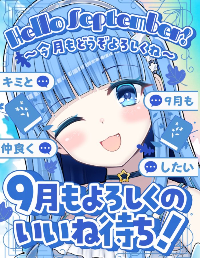 星乃紅茶🌠☕️ on X: 