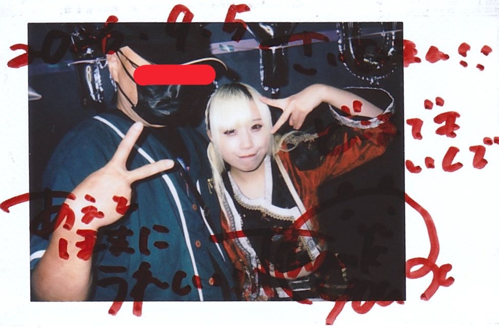 TOSHI5500's tweet photo. RED-i presents「MIYUと夏フェス2026」
📍西永福JAM
やっぱENVYほまにーカッコええわ〜！　
#こはくにこくはく https://t.co/Xtgsb27VUZ