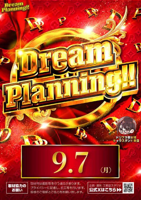 増殖店長@ZENT上地店 on X: 