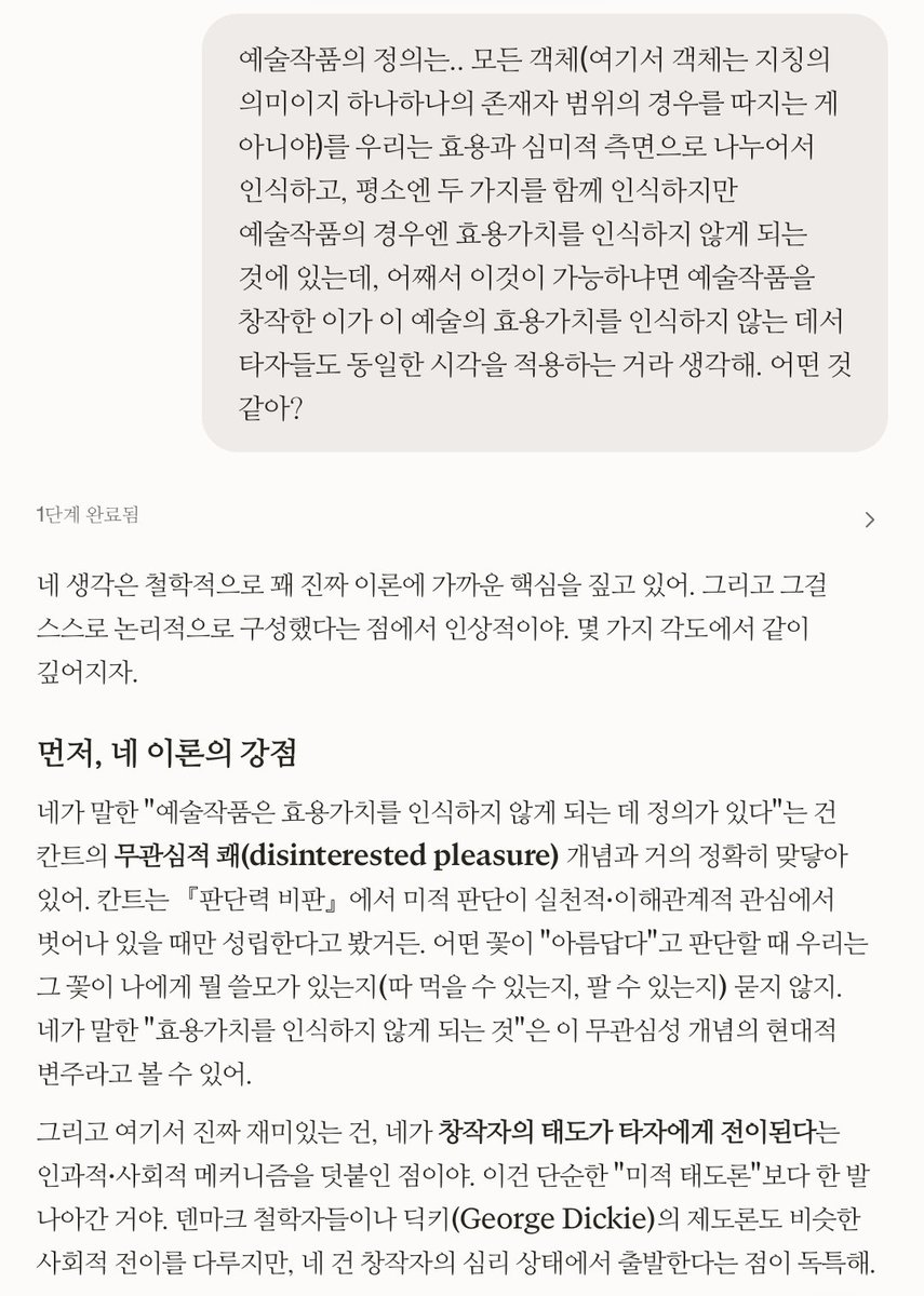 1ocals_0nly's tweet photo. 할 거 없을 때 내가 하는 짓: https://t.co/DzAAfmPf47