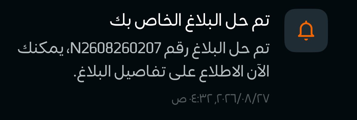__xiws's tweet photo. @HRSD_Care مخالفات عدة منها عدم تسليم رواتب ٣ اشهر - عدم توفير حراسات أمنية داخل المنشأة- إدارة غير سعودية https://t.co/vapYGDSbrF
