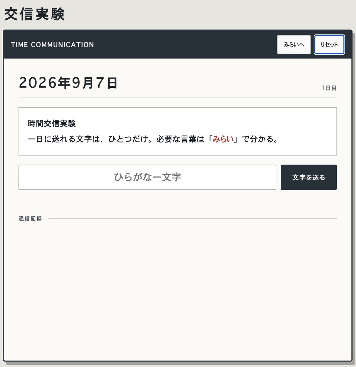 saji_qook's tweet photo. WEB謎「CONNECT」を公開しました。
https://t.co/GRbu57XsZv

#CONNECT https://t.co/MxbRPXsDdE