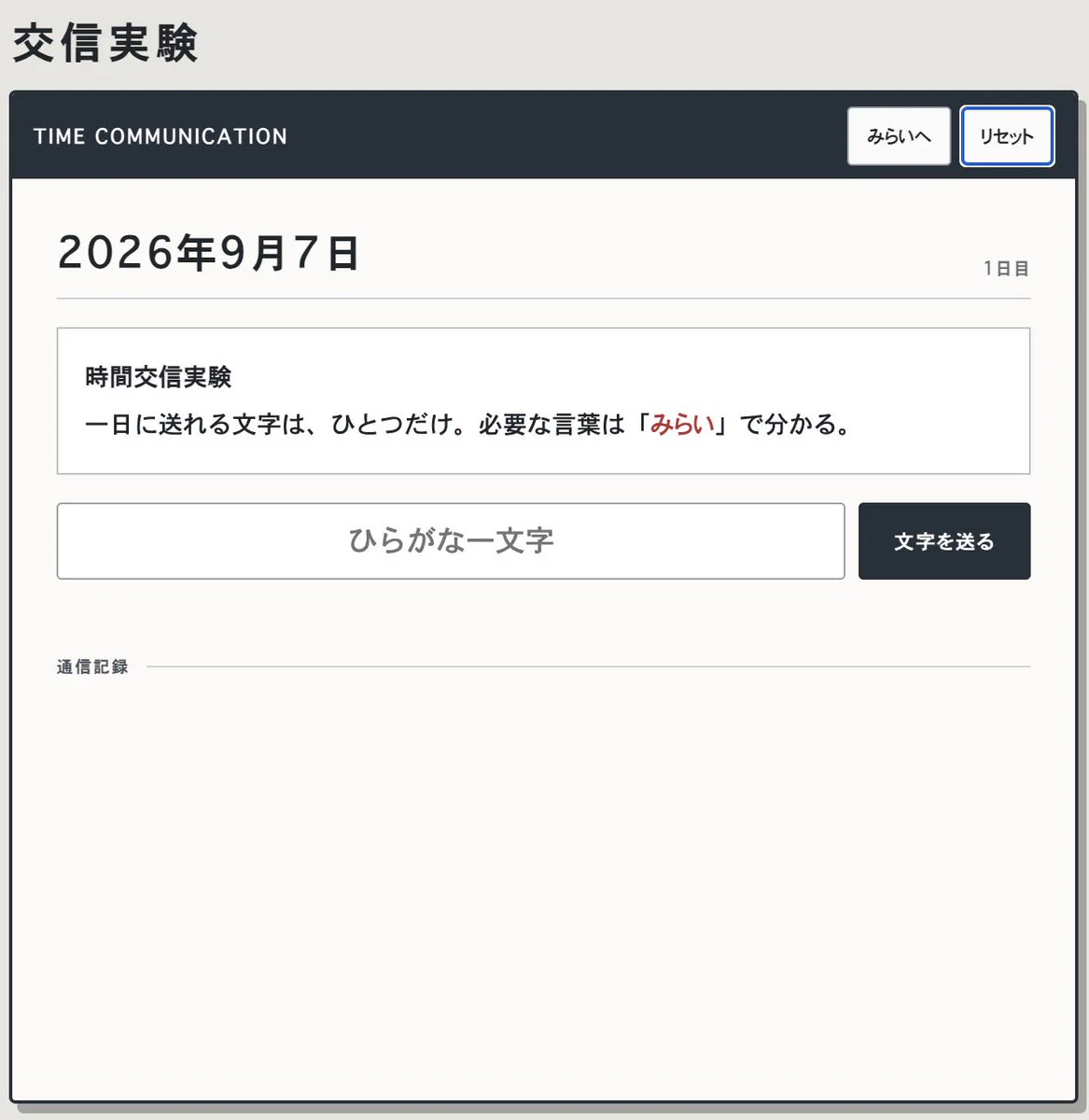 睦月ねろ on X: 