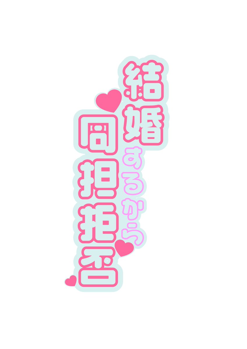 Asari315pp's tweet photo. おはようございます！
同担拒否、アクキーで売れそうなぐらい出来がいい気がします！
自分は同担拒否ではないですけどね！ https://t.co/5e0NdffIh7