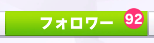MASA_ITSUKI's tweet photo. 毎日10人ずつくらいフォロワー増えてって喜んでたのに急に昇竜拳ぶちかまされた気分でうれC https://t.co/rzH0FvRXXI