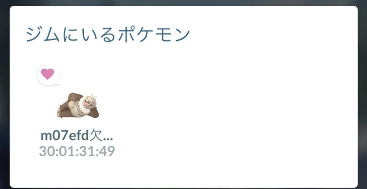 MapleKaedeVT's tweet photo. 連絡のとれない30日間……m07efd欠伸乗掛の身に何があったのか……ですわ……
#ポケモンGO https://t.co/RitKNam6PV