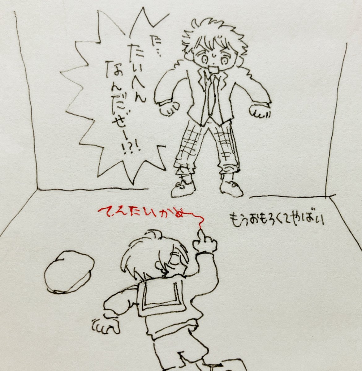 793_gohan_2's tweet photo. ミステリーステージ https://t.co/TK3hzgoOyB