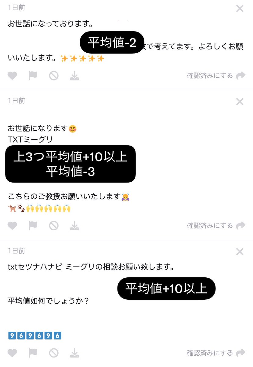 clover_sodan's tweet photo. TXT セツナハナビ ミーグリ 相談

相談値からの±での回答です
画像にて回答⬇️

⚠️現時点での集計結果となります
あくまで参考程度にご活用ください
⚠️当落わかり次第必ず報告をお願いします

トゥバ オフイベ 握手 個握 プレサ ハイタ お見送り スビン ヨンジュン ボムギュ テヒョン ヒュニンカイ https://t.co/wY3PCzJXKZ