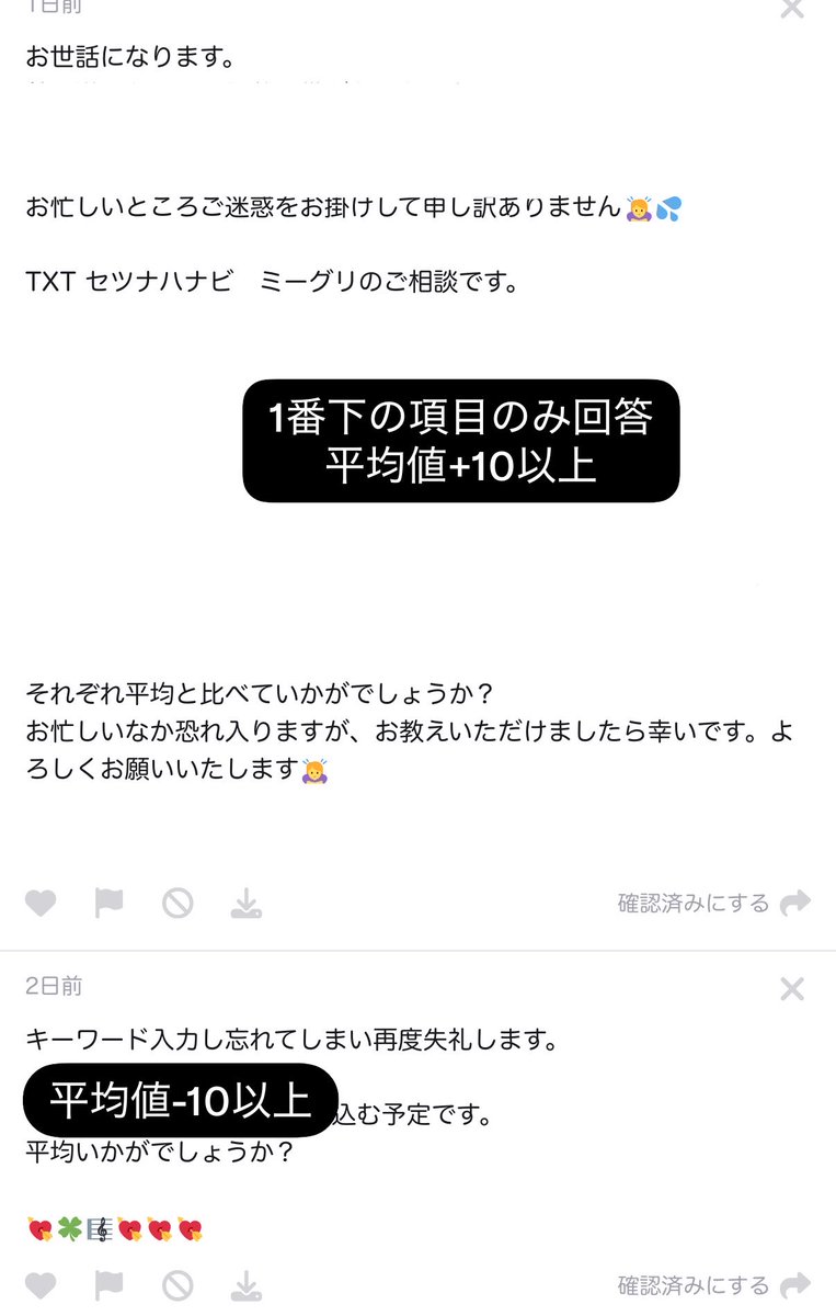 clover_sodan's tweet photo. TXT セツナハナビ ミーグリ 相談

相談値からの±での回答です
画像にて回答⬇️

⚠️現時点での集計結果となります
あくまで参考程度にご活用ください
⚠️当落わかり次第必ず報告をお願いします

トゥバ オフイベ 握手 個握 プレサ ハイタ お見送り スビン ヨンジュン ボムギュ テヒョン ヒュニンカイ https://t.co/wY3PCzJXKZ