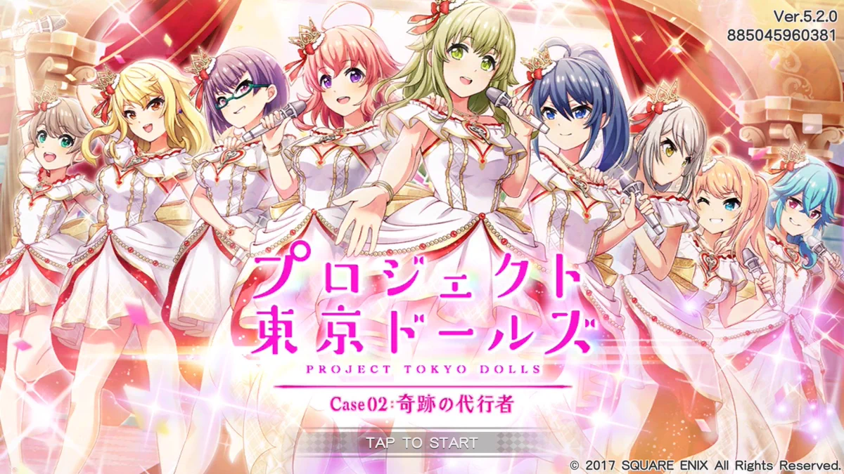 マスターの親友@永遠のプロジェクト・東京ドールズファン on X