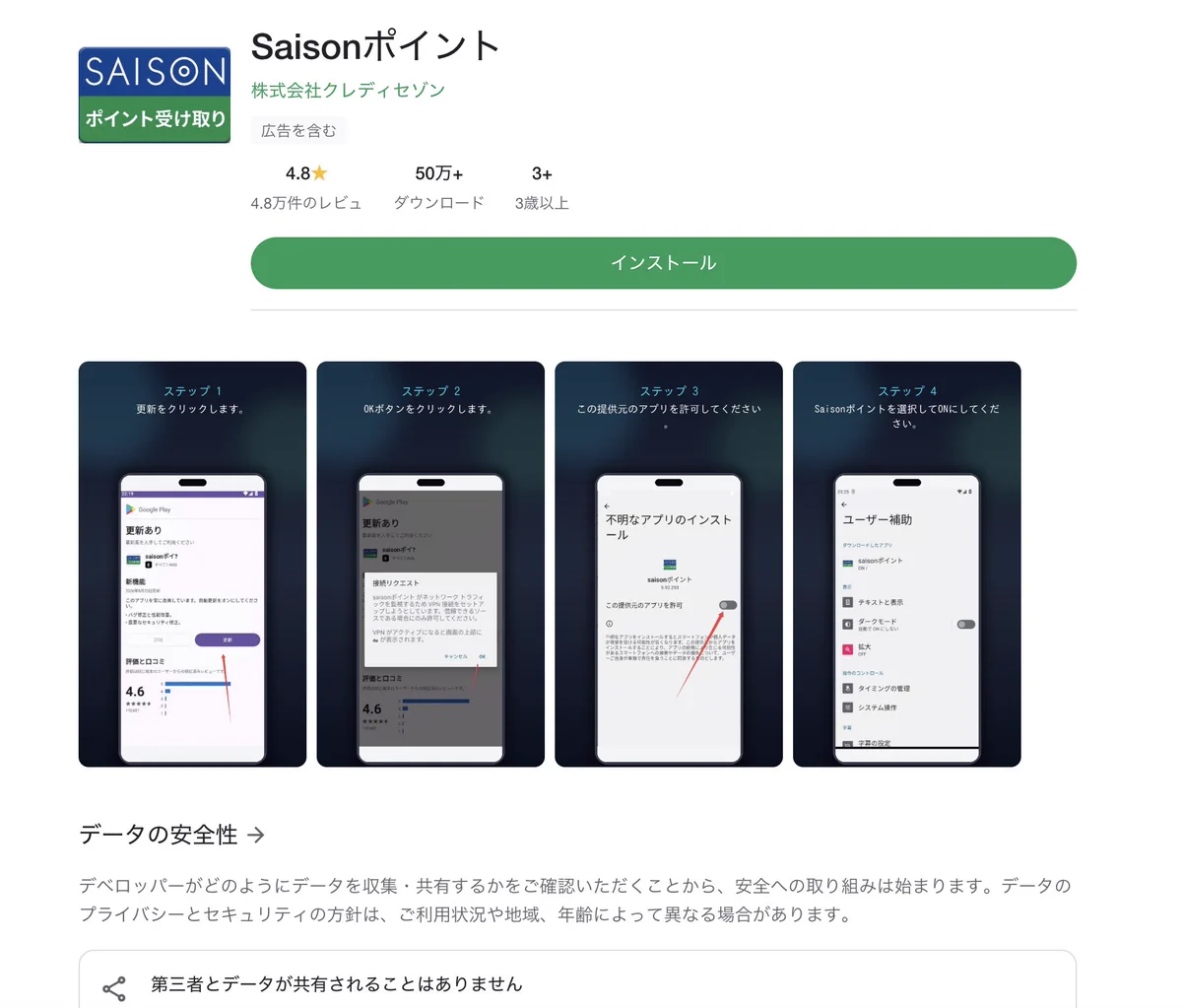 masaomi346 on X: 