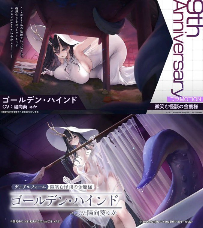 KeiTheHuman's tweet photo. Lo mucho que mejoraron las primeras SKINS MOTION desde las primeras de #AzurLane hasta estas ultimas Wowwww son incluso mejores que algunos L2D de las primeras tandas obviamente... 🤍 https://t.co/oYBDHgnYfq