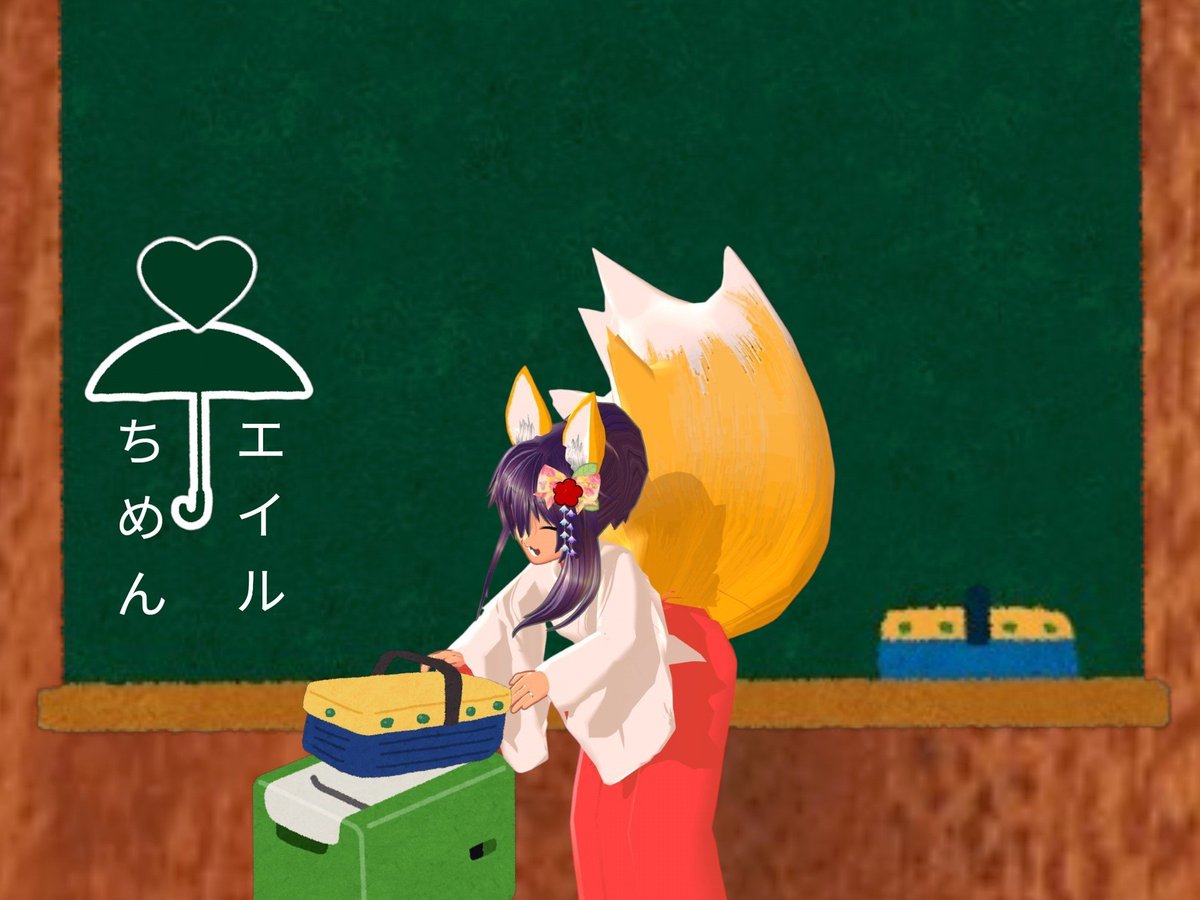 EAtpXkYVGdmZ9i8's tweet photo. #エレクトリアコード
おはようございます!
今日はクリーナーの日!
ちめん　「よしよし、作戦完了✨️
後はエイルが来る前に証拠隠滅して帰るだけだ✨️」
※この後部屋を出た瞬間バレてしまうのでした https://t.co/dVAlhOP0NV