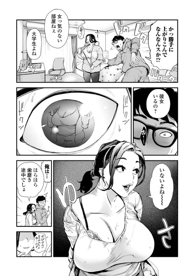 JimmyFallonProb's tweet photo. 突然ウチにやって来た隣人
(1/6)SFW https://t.co/XesipHQ4dT