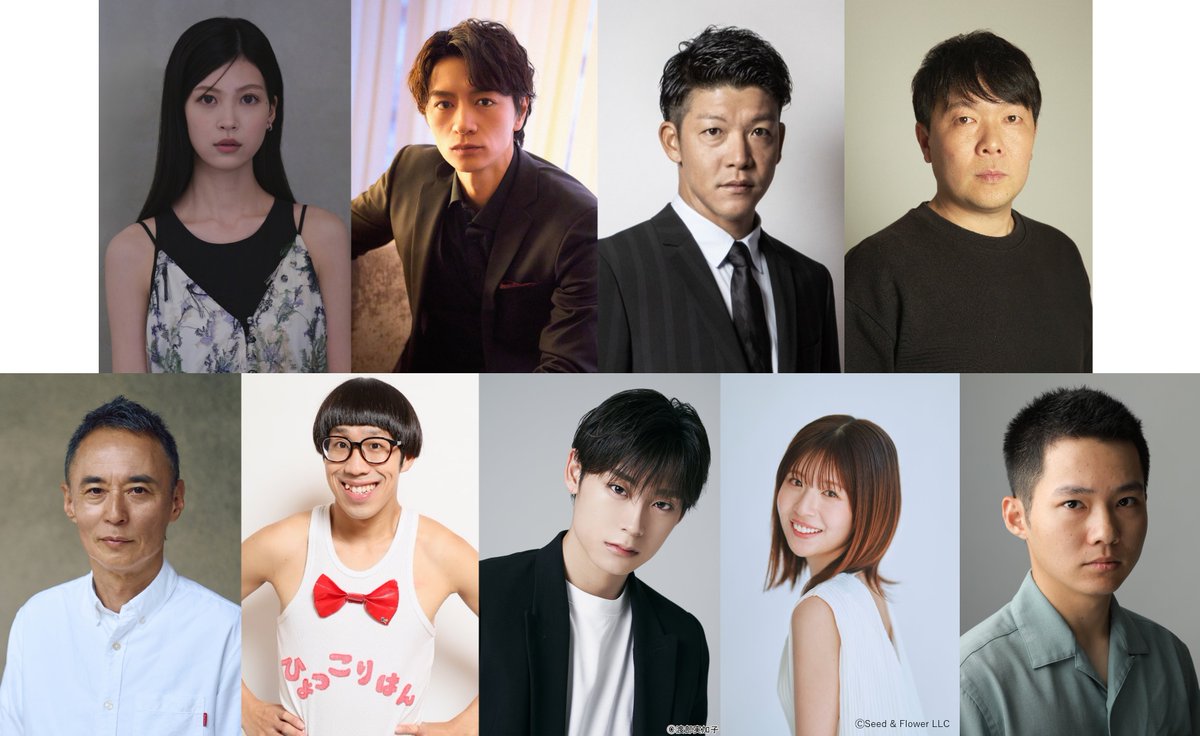 doubt_ytv's tweet photo. ━✦ #ダウト 𝐍𝐄𝐖𝐒 ✦━

容疑者候補 𝟗名一挙解禁📰

🚔 #細田善彦 🚔 #駿河太郎
🚔 #中田青渚 ☀️ #髙松アロハ
☀️ #松田好花 🚔 #オラキオ
🚔 #戸田昌宏 ☀️ #ひょっこりはん
🚔 #横山幸汰

真犯人“コウモリ”は誰？🦇
それぞれの意気込み&“嘘”にまつわるエピソードはこちら
🔗https://t.co/zsFvlfQiSv

#木ドラダウト
𝟏𝟎月𝟏日(木)よる𝟏𝟏:𝟓𝟗𝑺𝑻𝑨𝑹𝑻