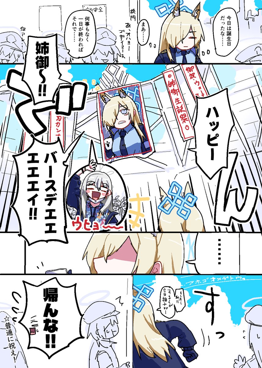 meetnox's tweet photo. #尾刃カンナ生誕祭2026 https://t.co/WMVhLl3MR9