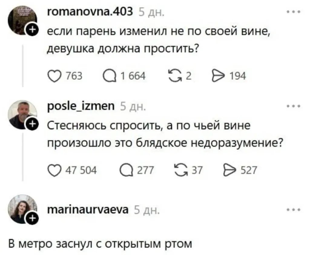 ShaoShur's tweet photo. Легкий конфуз)) https://t.co/4AJtGRl8bD