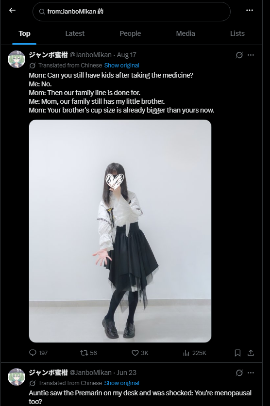 justMizuyuki's tweet photo. this is because the western femboys hate transgenders and the chinese ""femboys"" *are* transgender (or at the very least on hrt and memeposting abt being trans) https://t.co/6pKKik21Kz