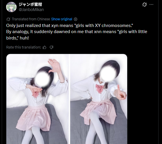 justMizuyuki's tweet photo. this is because the western femboys hate transgenders and the chinese ""femboys"" *are* transgender (or at the very least on hrt and memeposting abt being trans) https://t.co/6pKKik21Kz