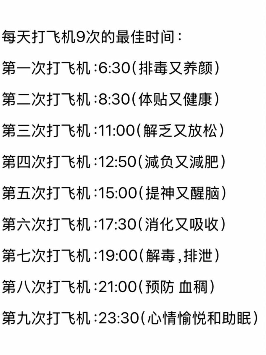 ShitlangL's tweet photo. 作为专业护士给你们提供的小建议哈哈 https://t.co/oIaSuvhffH