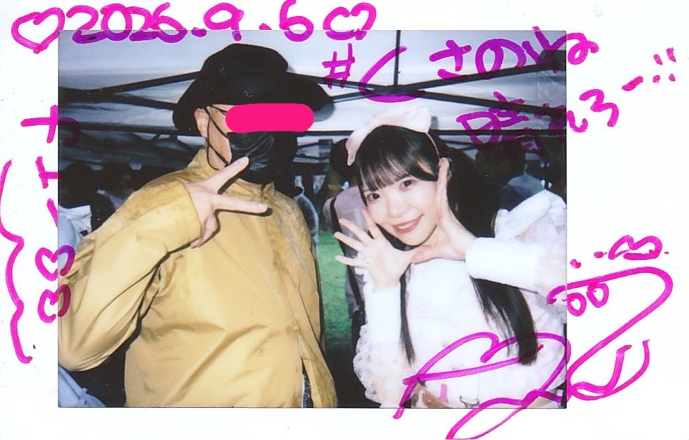 TOSHI5500's tweet photo. 『くさのねアイドルフェスティバル2026』
📍草ぶえの丘（千葉 佐倉）
フェスで雨☂️が降るのも想定内🌧️ まいりちゃんの曲中のアオリ（？)ライブ感上がって楽しい😀　特典会は雨中は辛いけど
#まいたんちゅ https://t.co/RfG82NBi3E