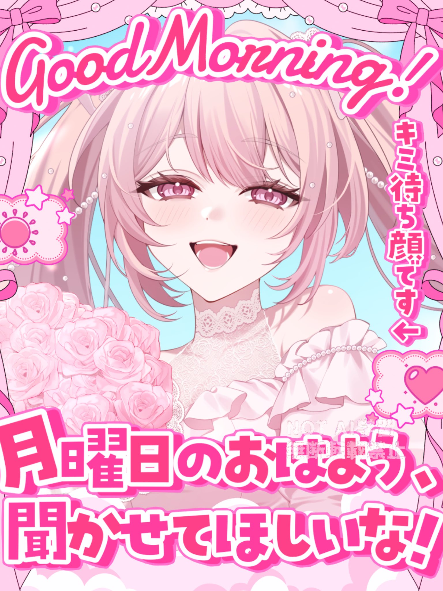 恋彩はるる🎀🏹🍓9/8〜周年ｲﾍﾞ🔥 on X: 