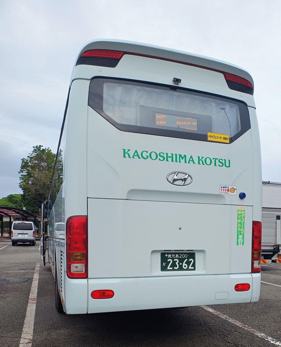 hanebus12's tweet photo. 2026年9月7日
桜島号
鹿児島交通運行便

鹿児島本港6時25分発
天神高速バスセンター行

ガチャ？
今日は、いつもはきりしま号の車両でさくらじま号
トイレがあるはずのところが予備席、他は満席。

鹿児島　200　か　2362

#鹿児島交通
#桜島号 https://t.co/udBpjzjcXf