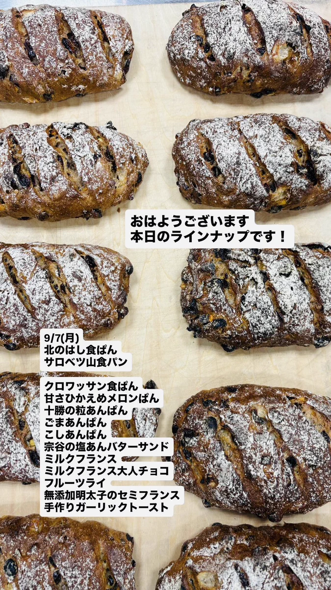 相沢食料百貨店 on X: 