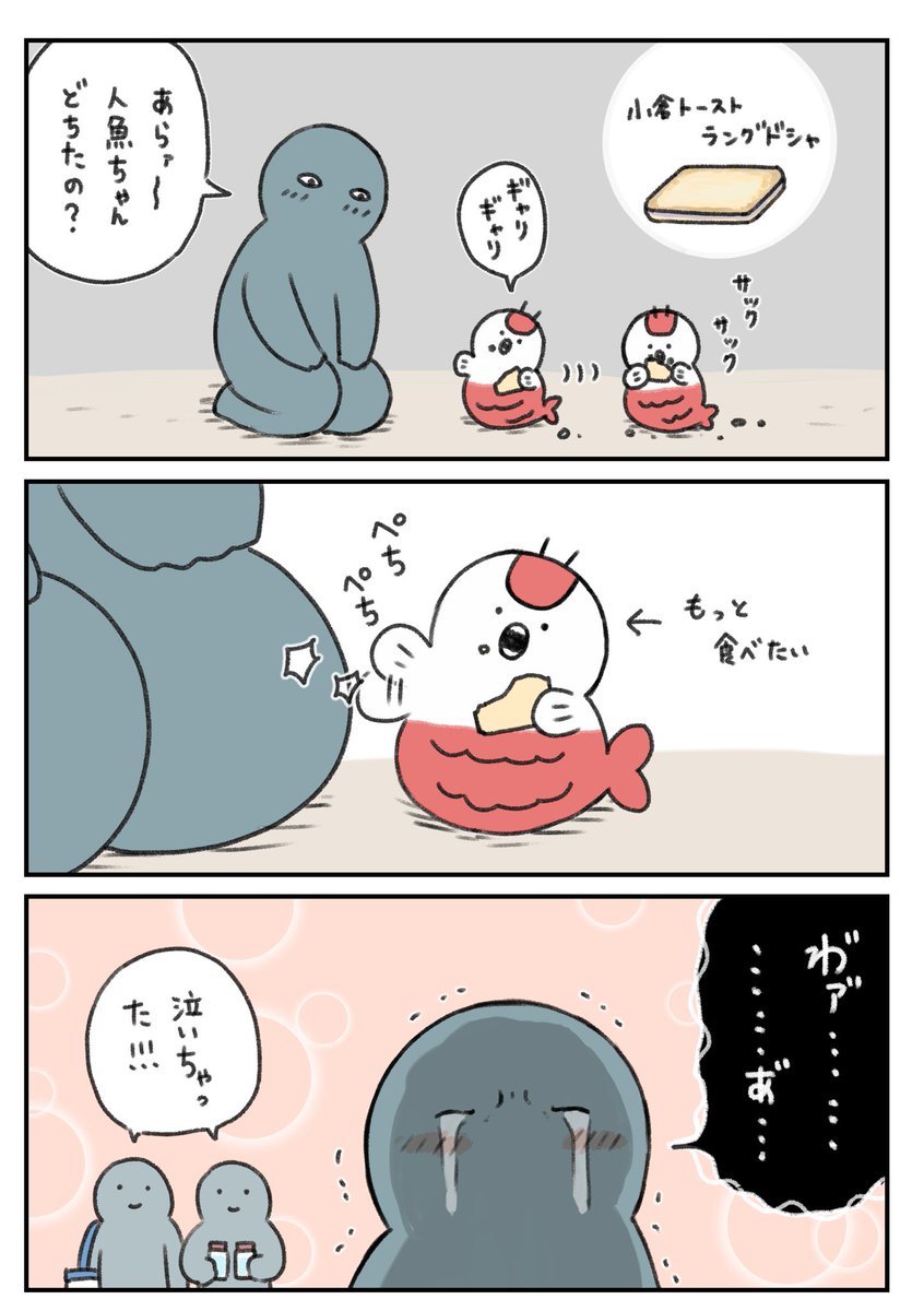 RvySZdQLYgdo6Db's tweet photo. マイラブリーマーメイドたん。 https://t.co/GEpan0CBDh