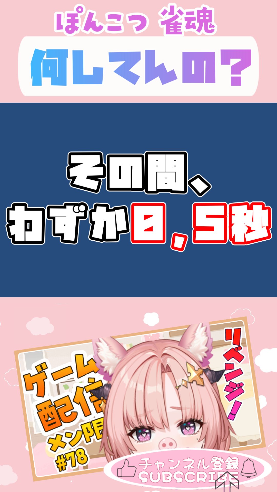 ミミさん専用❤︎ ミミミナ@Vtuber💋🦋ASMRと視聴者参加型系Vtuber on X: 