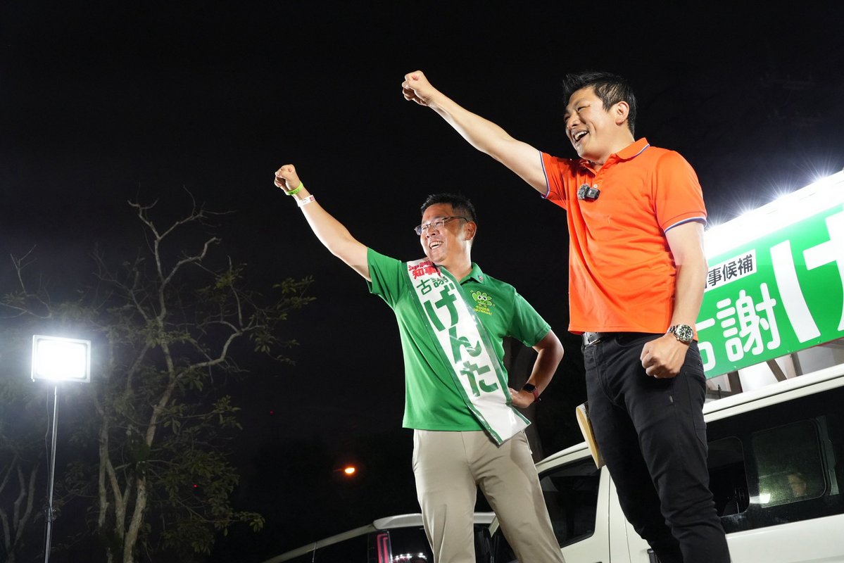 GentaKoja's tweet photo. 昨日は参政党の神谷代表(@jinkamiya )と合同演説会でした。多くの方にお集まりをいただきありがとうございました！

子どもの貧困の抜本的な解決と県民所得の向上は非常に重要です。

また、沖縄が島嶼県であることを活かし、日本の中でもいち早く最先端技術を取り入れることも取り組んでまいります。

綺麗な海をはじめとする既存の沖縄の魅力以外に、国内外の方が沖縄にお越しいただく理由を、知事のリーダーシップで創っていく。そしてそれを県民所得向上に繋げていく。

できるかどうか、ではなく、やるんです。

皆さまと一緒になってこの可能性に満ち溢れた沖縄を前に進めていきたいのです。

どうか、最終最後までご支援のほどよろしくお願いいたします！

神谷代表はじめ、参政党関係者の皆さま、ありがとうございました。

#沖縄県知事選
#沖縄を前に
#参政党
#ちむぐくる沖縄