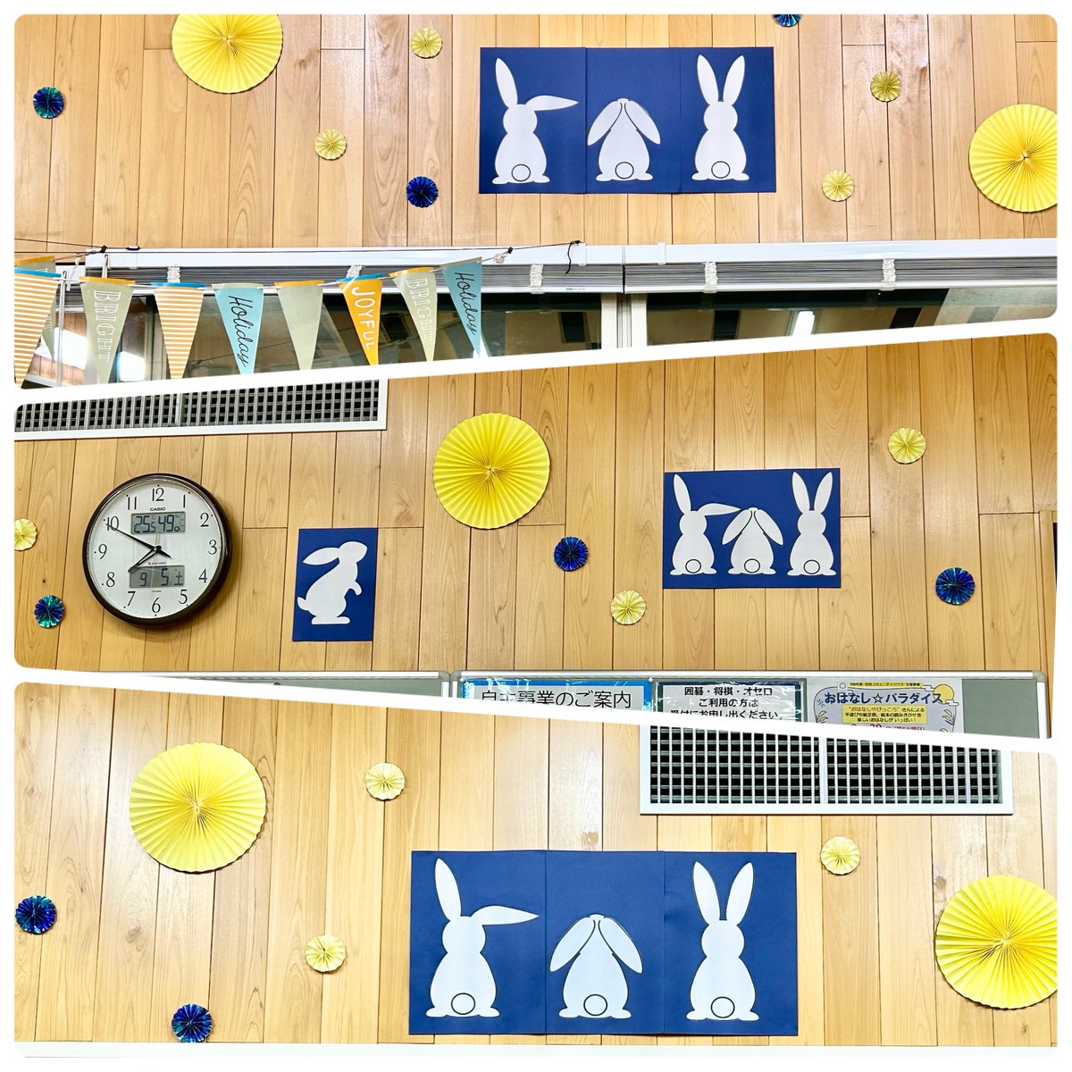 edach_official's tweet photo. ★★本日 9/7(月)は、通常通り 終日開館いたします！★★
ご来館の際は、足元にお気をつけてお越しください。
#荏田コミュニティハウス
#通常通り開館
#壁面はお月見 https://t.co/D6zaW8PYee