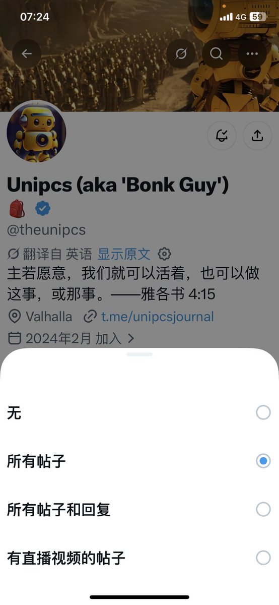 ErsandeLiu's tweet photo. @theunipcs yes meme king https://t.co/ugnUSkHzNh
