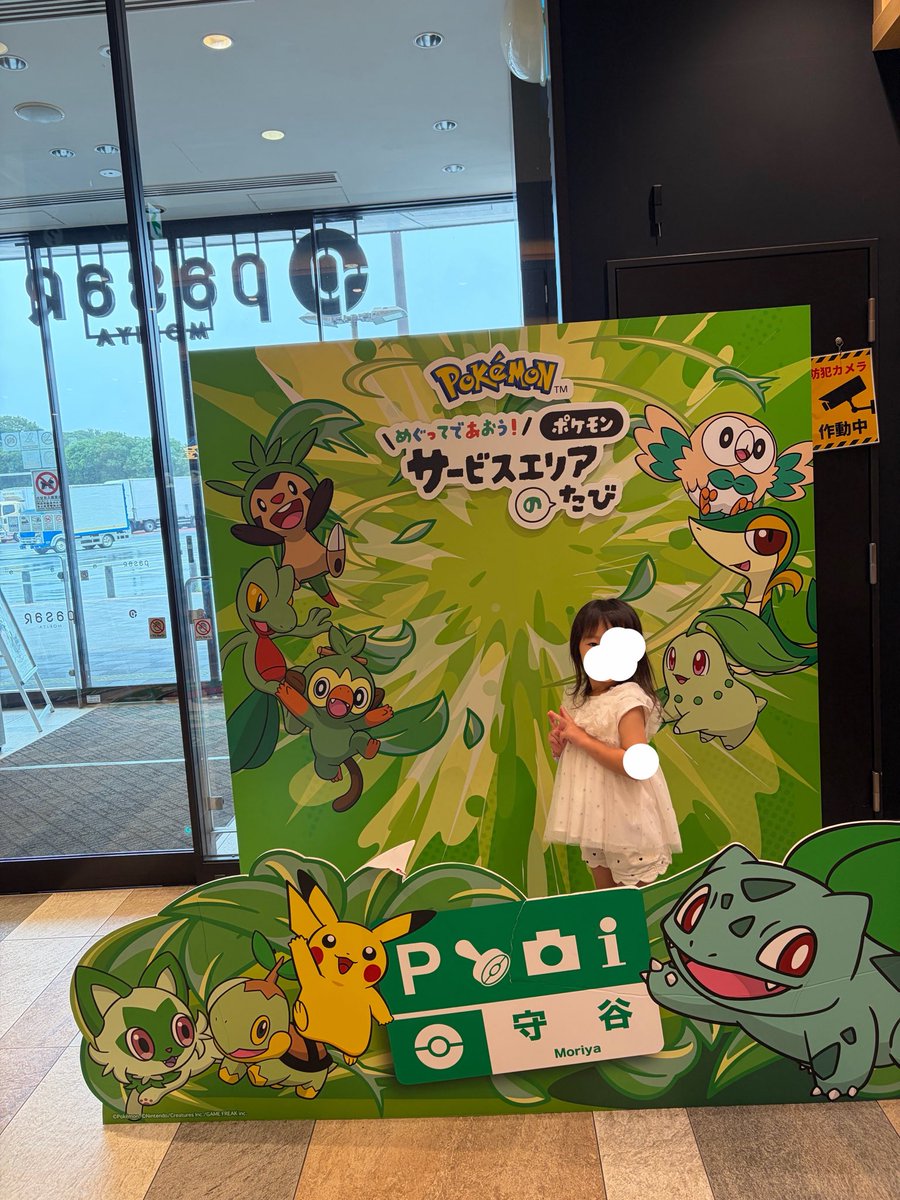 10785562ty's tweet photo. #ポケモンサービスエリアの旅 https://t.co/OWRtzSX3y2