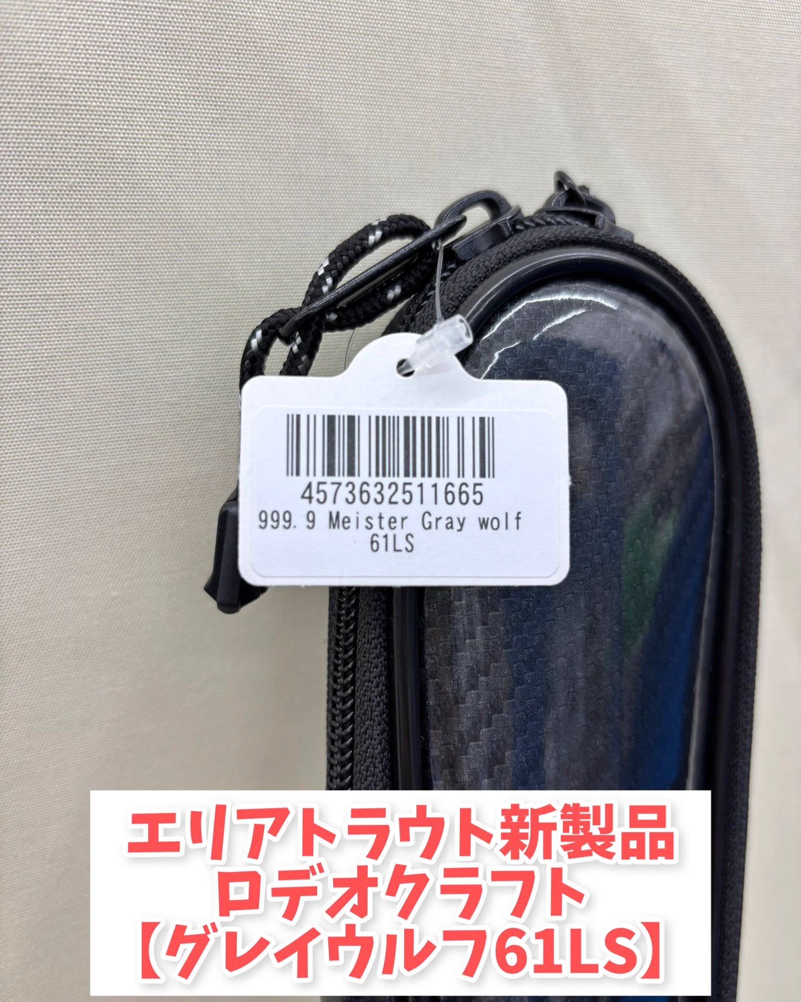 フィッシングマックス公式 on X: 