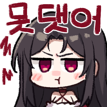 motkang's tweet photo. @TeDuRie_S3 https://t.co/XU27SrfbBW