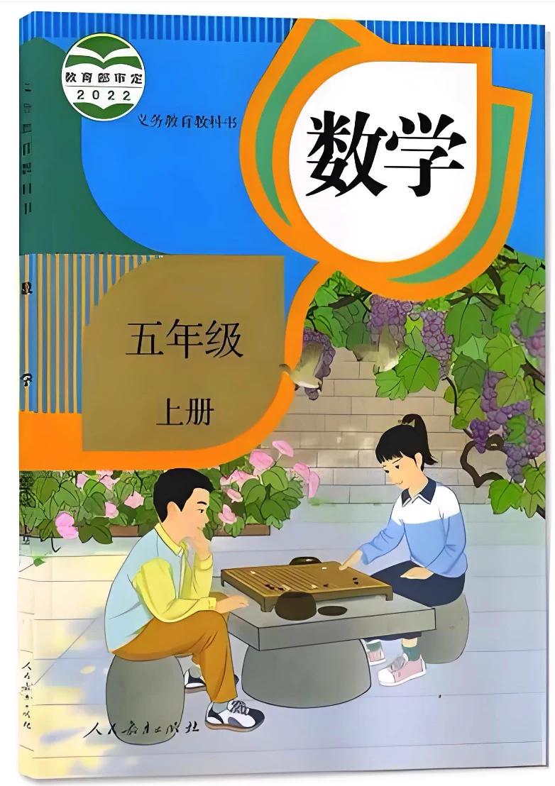 中国囲碁年間6冊+激斗3冊 （中国の棋譜） 6071738448831203-f01.png