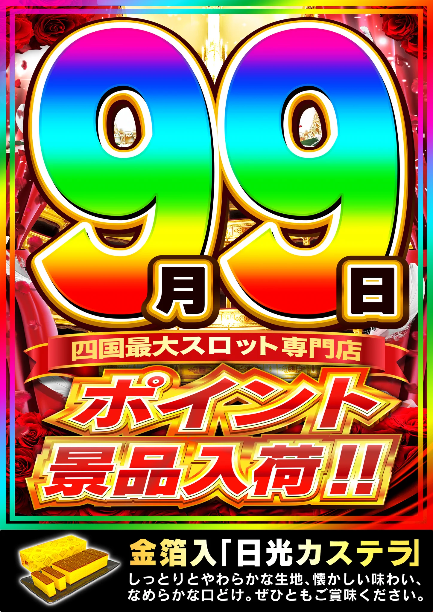 nikko 高知店【公式】 on X: 