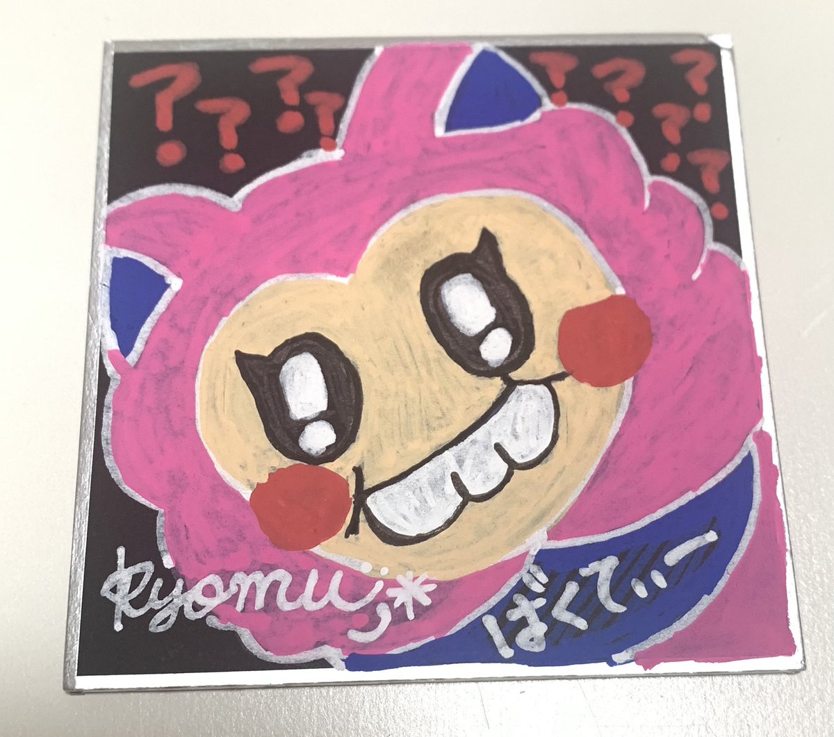 kyomu_no_sekaie's tweet photo. 黒色の豆色紙で描いてみた！

#イラスト#手描き#かわいい https://t.co/lVLLeJYweL