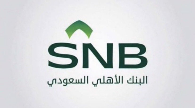 miul1l's tweet photo. @snbalahli يا رزاق يا ذو القوة المتين ارزقني 
اللهم ارزقني برزق لا أفتقر بعده
#SNB 
@snbalahli @miul1l https://t.co/eYa5F1M50r