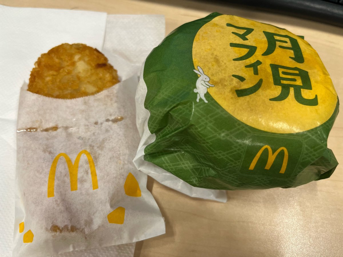 Chestnut_wo's tweet photo. マックで1番美味しいやーつ https://t.co/k9UV1LcA3C