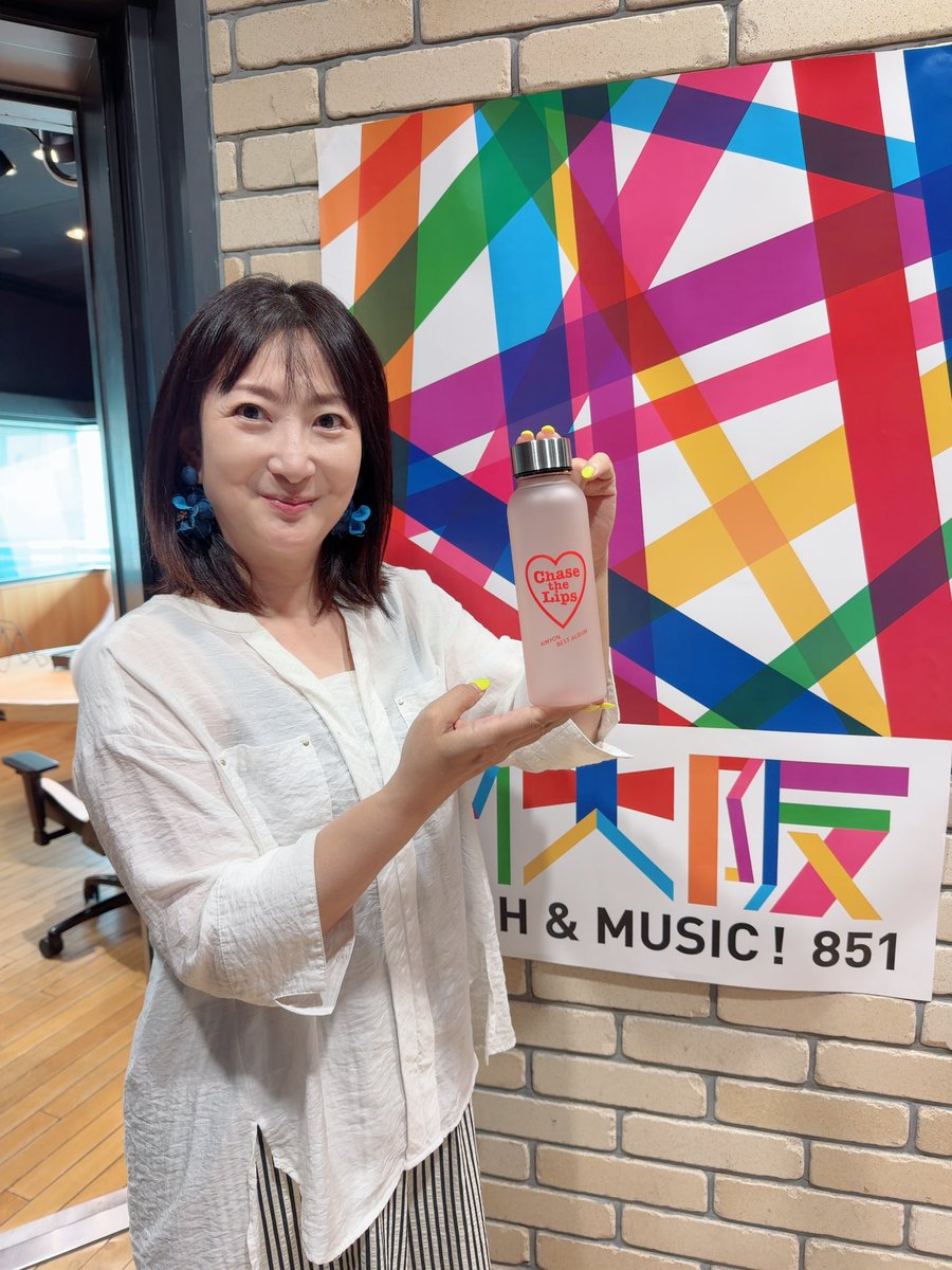 marche_coucou's tweet photo. 【9/7🎁 #まるしゅく】

／
「AIMYON BEST ALBUM -唇を追え！-」 オリジナルクリアボトルを
1名様に #プレゼント 💋
＼

当アカウントを
フォロー&amp;リポストで応募完了✅
当選者は番組エンディングで発表🦭

▼「Marché Coucou」を選んで送ってください✉️
https://t.co/NkrG6BJ1fg

#FM大阪 https://t.co/7i1iDr8P6P