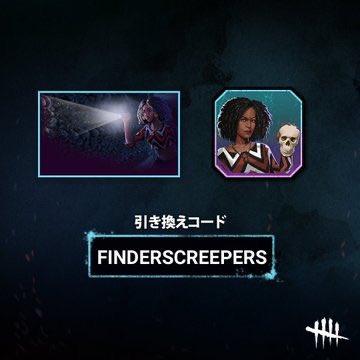 bamadbd's tweet photo. 【デドバ9月最新コード&アイテム表】
⚠️Twitch Dropsと、
「SHINEBRIGHT 」コード 期限違いです
期限短い順  

▢Twitch Drops
8月26日〜9月8日（明日まで）
視聴特典:  
・1時間:「グリモワール」バッジ  
・3時間:「オーロラのフィギュア」魔よけ  
・6時間:「審判の日」バナー  

▢「SHINEBRIGHT 」コード 
〜9月10日  
特典:「Proud Rainbow Crow」バナー  

▢「FINDERSCREEPERS」コード  
〜2026年11月25日  
特典: 
・「エロディーの頭蓋骨」バッジ 
・「カタコンブのエロディー」バナー 

⬜︎「MISSBEHAVIOURGC2026」コード🆕
期限不明（お早めに）
特典:
・「ピクセルセーブル」バナー
・「ピクセルドワイト」バナー

RTで拡散&バマおじフォロー 
 通知オン最新情報GET！  
#DBD #DeadbyDaylight