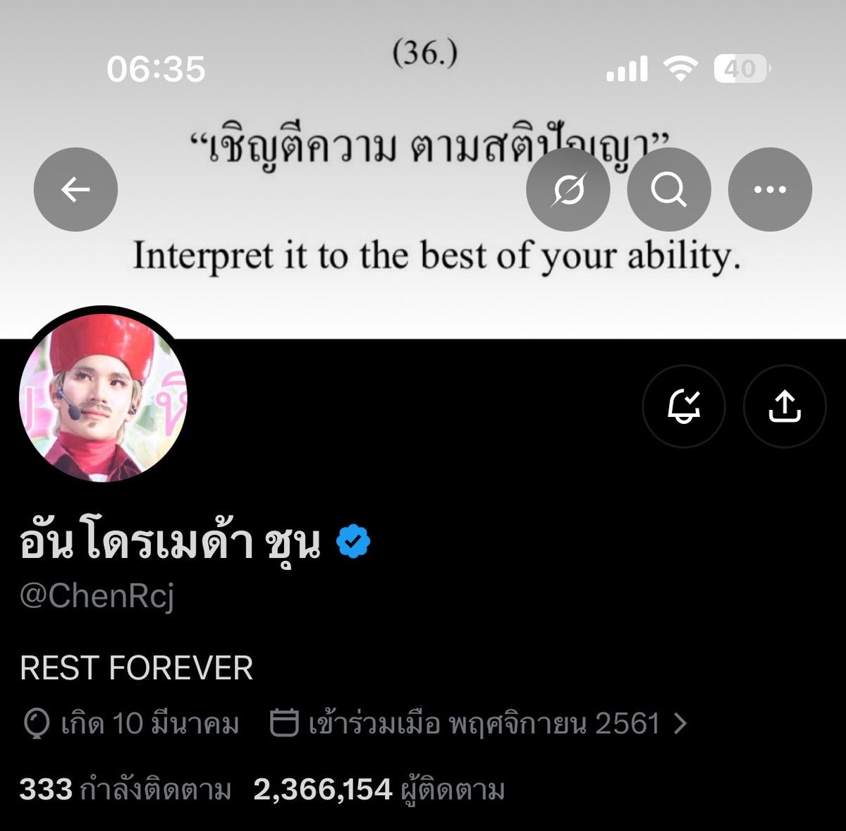 iimsohyped's tweet photo. อันนี้มีตรงไหนที่เหมือนแอคศิลปินบ้างนอกจากยอดฟอล ทำดีๆจุง 2525525255552555525255252 https://t.co/K9IycppelS
