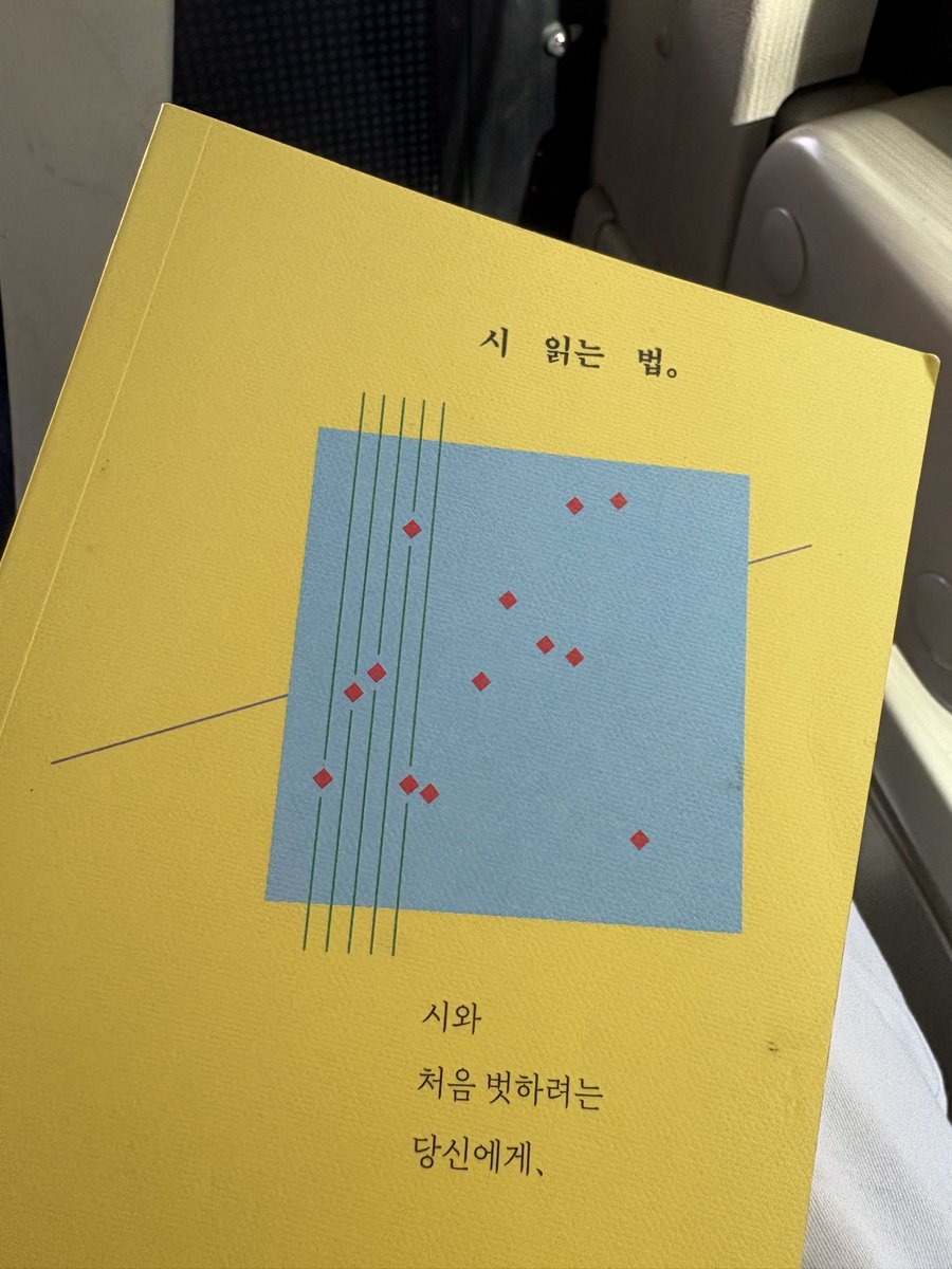 ummjjamu's tweet photo. 시와 친해지는 일주일이 되길…!
오늘도 화이탱✊ https://t.co/KemPi3VgzJ