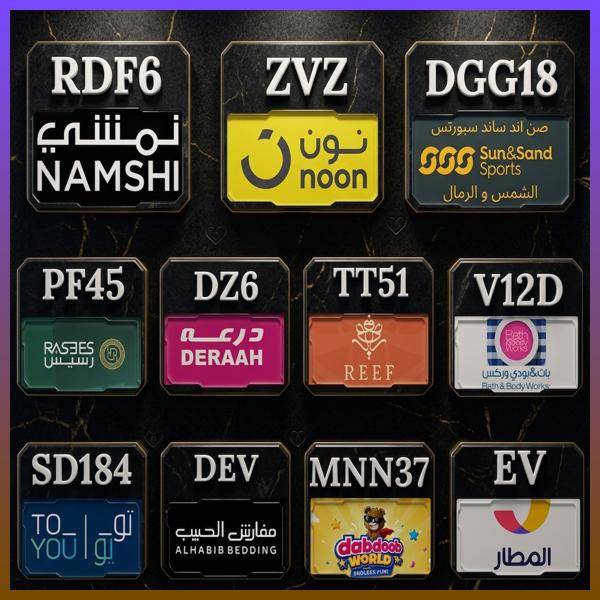 BandaFIA's tweet photo. اطلب أساسي|نون  نمشي، 
⭐ وفر في التسوق بطريقة بسيطة: ابحث عن كود و كوبون خصم أولًا.
المطار، باث اند بودي، الشمس و الرمال، ريف للعطور، درعه، درعا، رسيس، دبدوب، مفارش الحبيب، تويو تو يو، وصن سن ساند والرمال… خيارات متعددة للتسوق.
FcP https://t.co/cTuqUmmvHU