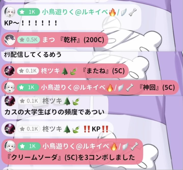 tanuki_72's tweet photo. 大盛り上がった結果🎶( ◜ω◝و(و🎶
でーじたのしかったよ〜！ ほんとにみんないつもありがとうね〜！ また飲むぞ〜(๑و•̀ω•́)و
ちなみにたぬきは「カスの大学生ばりの頻度でアツい」コメントがツボなんだけど、4時間で21回乾杯してたよぉ🎶( ◜ω◝و(و🎶 https://t.co/ncqEdGkhnV
